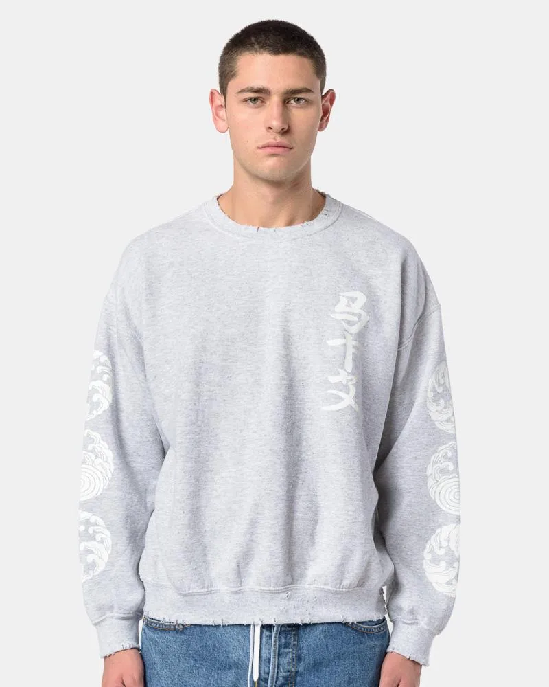 M.G.S. Sweatshirt in Ash Grey