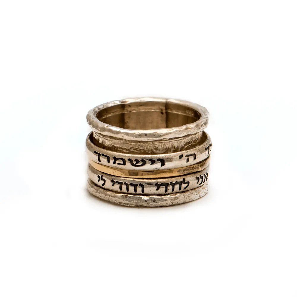 Spinning Ring 9K Gold and Sterling Silver With Crystal Stones and bible quote #7